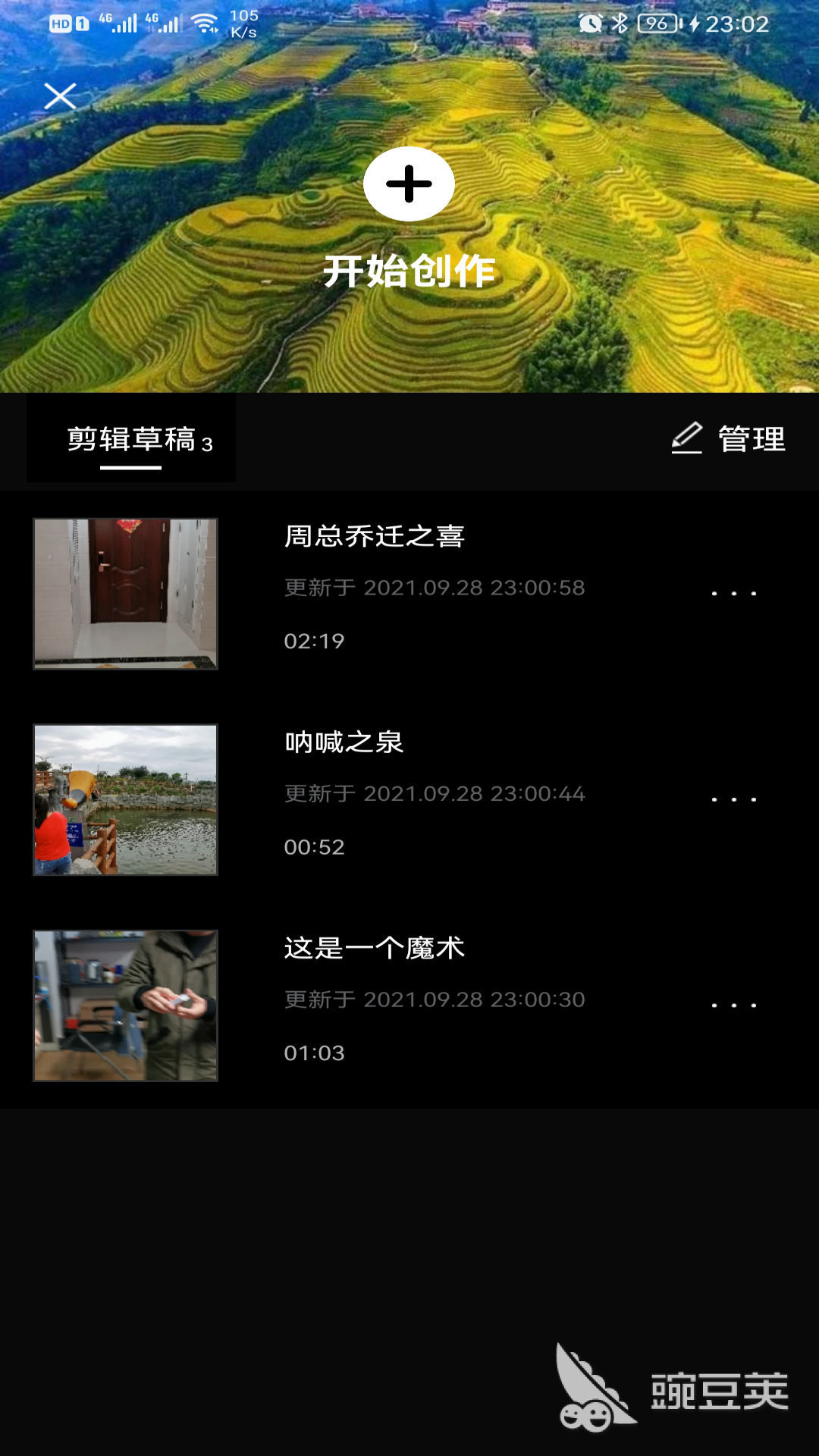 視頻制作軟件推薦 視頻剪輯應用精選截圖