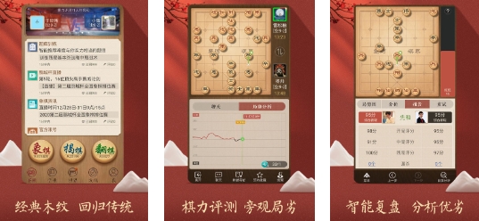 2025象棋合集游戲推薦