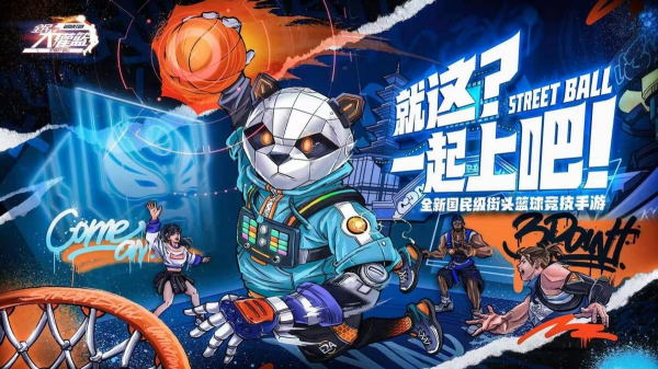 关于nba2k游戏推荐 高品质的NBA篮球手游排行榜2025