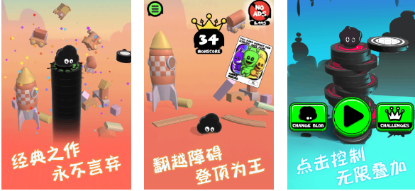 有趣的游戲音樂合集