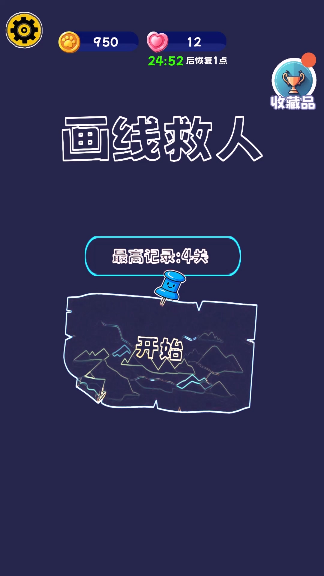 2025畫線游戲合集推薦