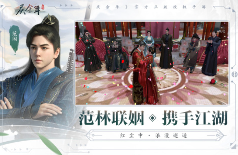 值得體驗(yàn)的大型武俠游戲榜單分享
