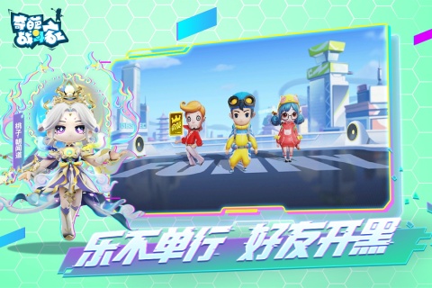 4个人可以玩什么游戏分享 2025优秀的多人游戏下载截图