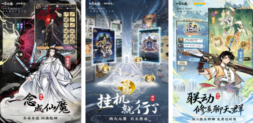 頂級手游排行榜