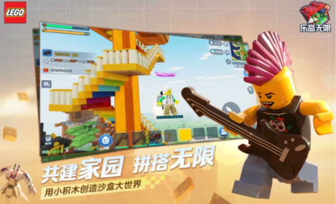 必玩的乐高游戏大全 热门的乐高游戏前五名2025截图