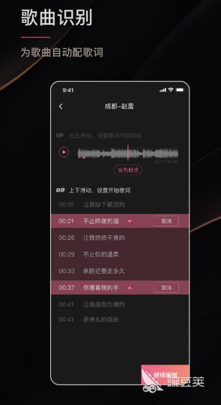自動生成字幕軟件推薦 熱門高效的自動字幕工具盤點截圖
