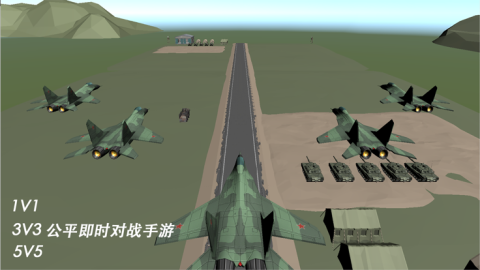 好玩的轰炸机游戏有没有 2025必玩的空战游戏推荐截图