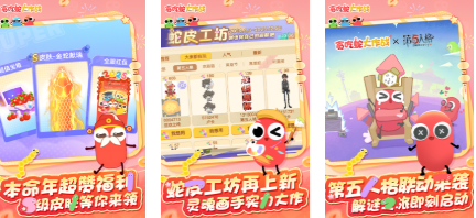 贪吃蛇小游戏大全2025