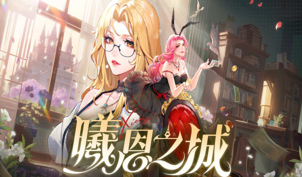推薦一些好玩的游戲下載