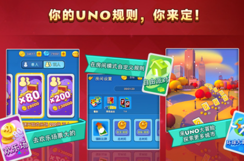 好玩的4人游戏对决汇总 人气较高的四人对决游戏推荐2025截图