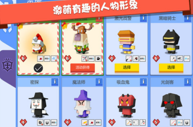 人气较高的四人游戏小游戏盘点 2025流行的多人小游戏有哪些截图