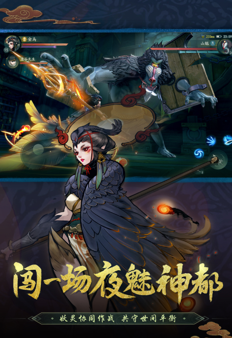 受欢迎的mmorpg回合制游戏盘点 2025有趣的mmorpg游戏下载截图