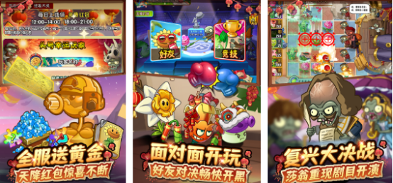 tv版游戏合集