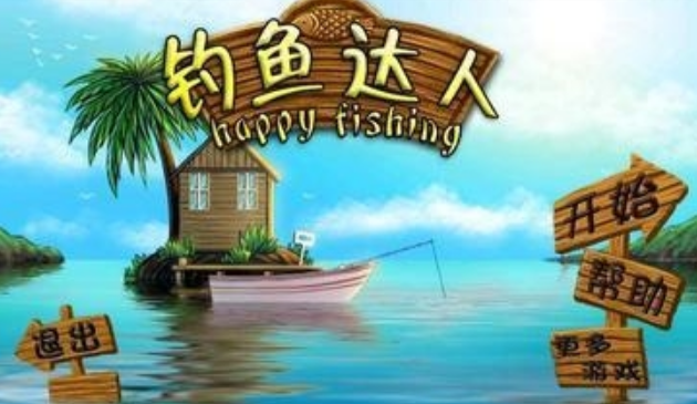 2025熱度高的捉魚游戲合集