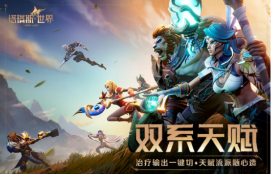 最熱門的3a游戲叫什么