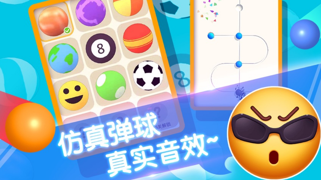 最流行的互动游戏推荐 2025经典的互动手游有哪些截图