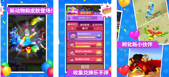 免费的疯狂的游戏排行榜 流行的疯狂游戏有哪些2025截图