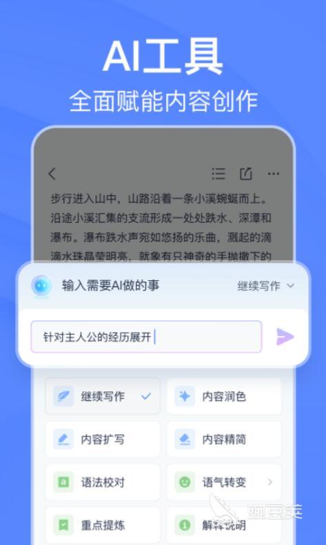 會議記錄轉(zhuǎn)文字神器推薦 高效準(zhǔn)確的錄音轉(zhuǎn)文字軟件盤點(diǎn)截圖