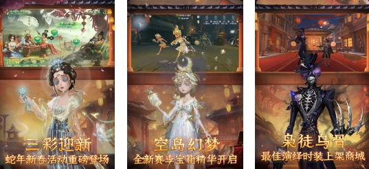 2025好玩的联机游戏有哪些