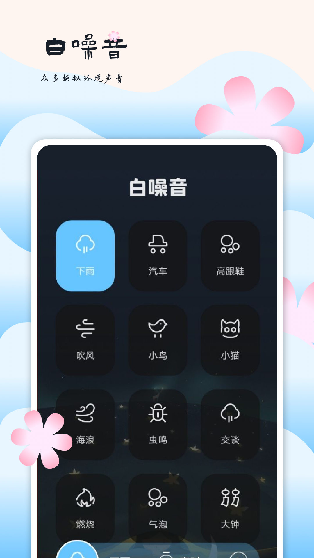 免费听歌的音乐app有哪些 免费听歌的音乐平台推荐截图