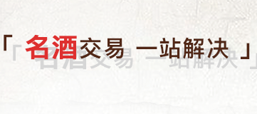 买酒的app哪个最好 好用的买酒app截图