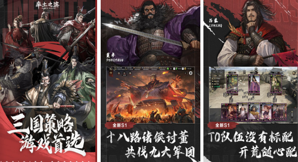 亚洲风slg游戏有哪些 2025热门的亚洲风slg手游合集截图