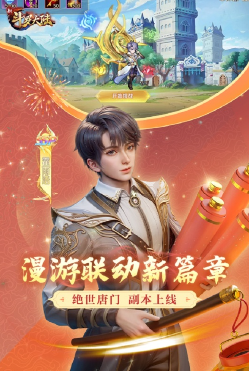 熱門的大型修仙手游榜單分享