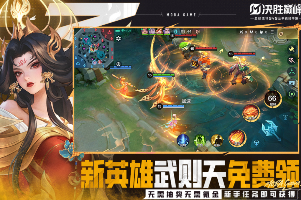 火爆游戏排行榜手游推荐
