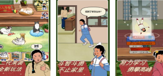 流行的王蓝莓系列游戏前五 经典的王蓝莓系统游戏下载推荐2025截图