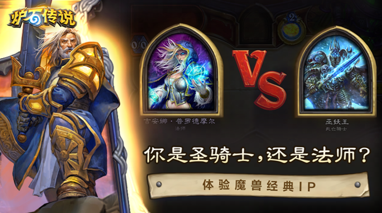 2025有哪些传说游戏