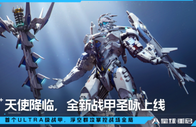 热门的开放空间游戏排行榜 2025经典的开放世界手游合集截图