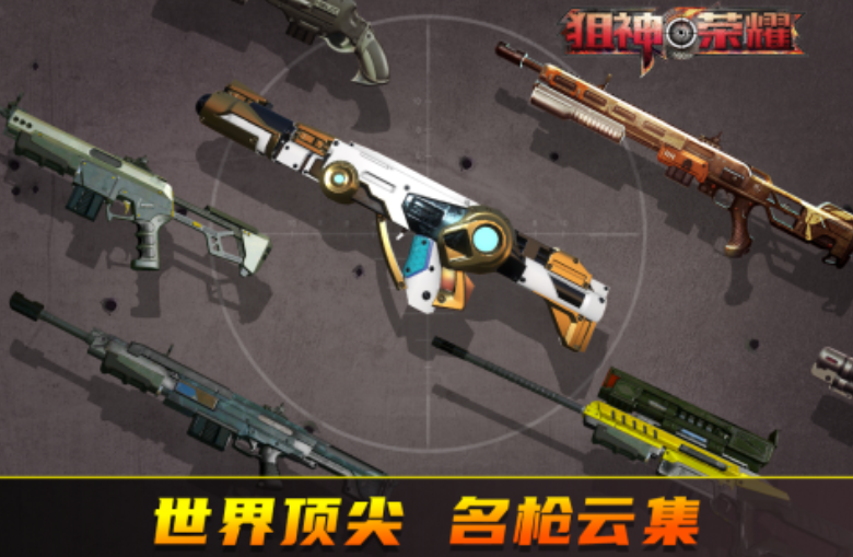 热门的狙击枪战游戏合集