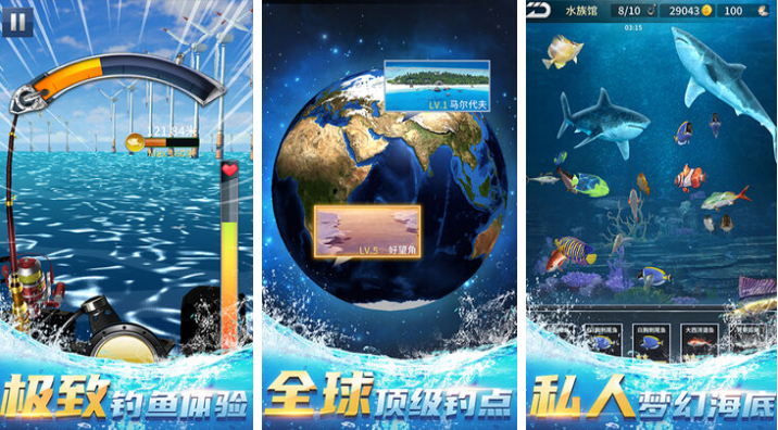 流行的钓鱼游戏真实模拟钓鱼下载