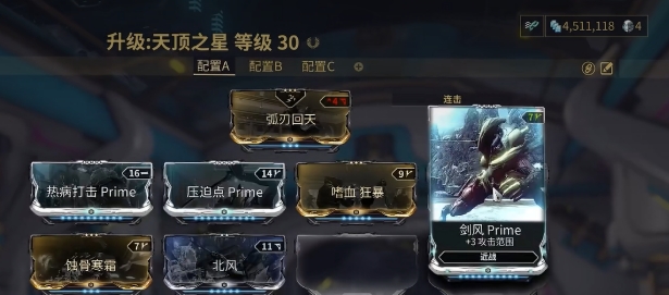 星際戰(zhàn)甲手游密斯卡獲取攻略 星際戰(zhàn)甲手游密斯卡怎么獲取截圖