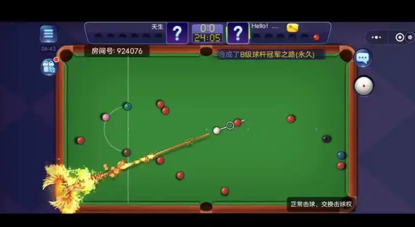 受欢迎的斯诺克3d游戏汇总 经典的斯诺克手游盘点2025截图