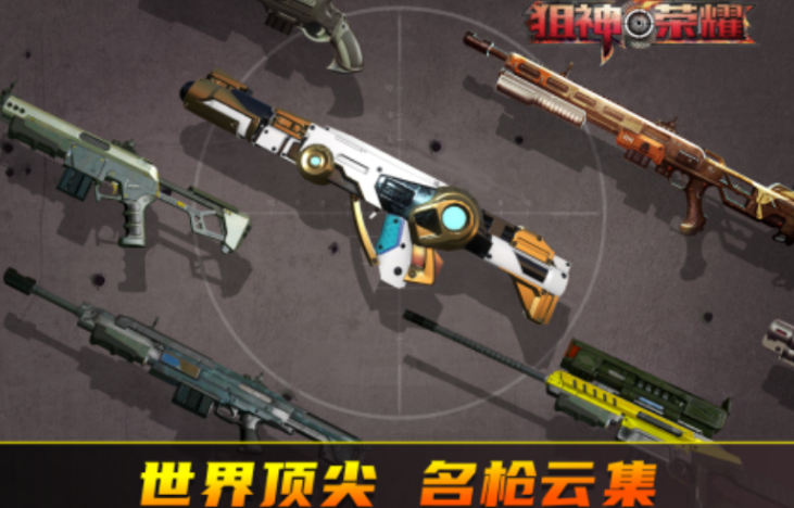 热门的狙击枪战游戏合集 2025有意思的狙击枪战手游有哪些截图