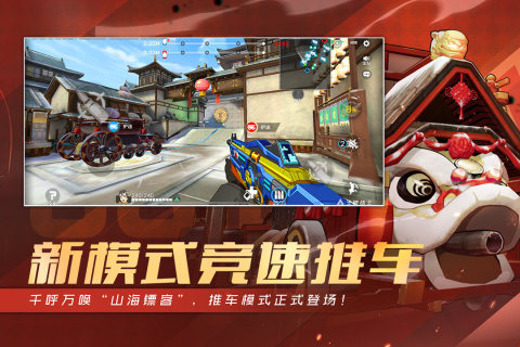 角色扮演射击游戏推荐2025 好玩的rpg射击游戏分享截图