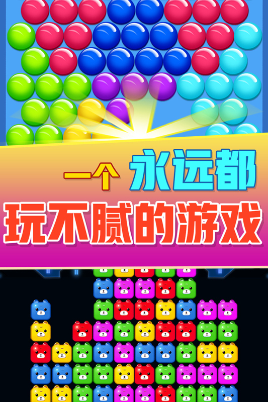 新奇的方块游戏大全 2025耐玩的方块游戏有哪些
