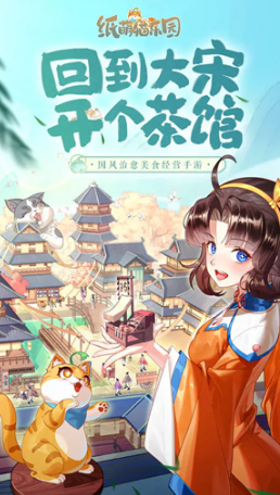 好玩的寵物游戲合集