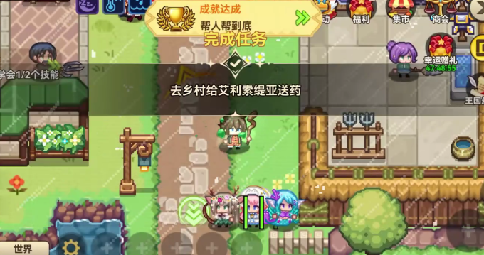 黑星勇者成名录攻略 黑星勇者成名录新手玩法介绍截图