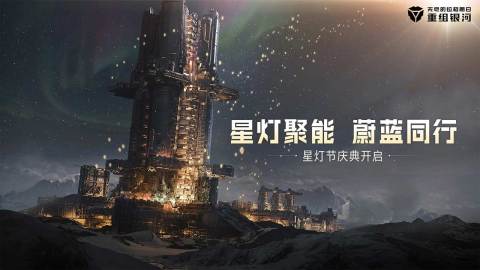有沒有在太空建造生存基地的游戲分享