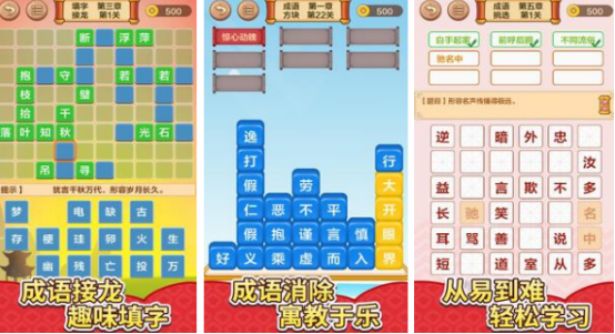 適合二年級的趣味游戲有哪些