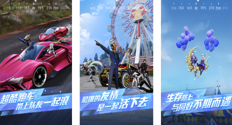 热门的双人对决游戏有哪些 2025有趣的双人对决手游榜单分享截图