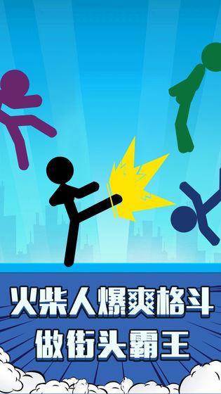 好玩的吃鸡游戏分享 2025经典的吃鸡游戏大全截图