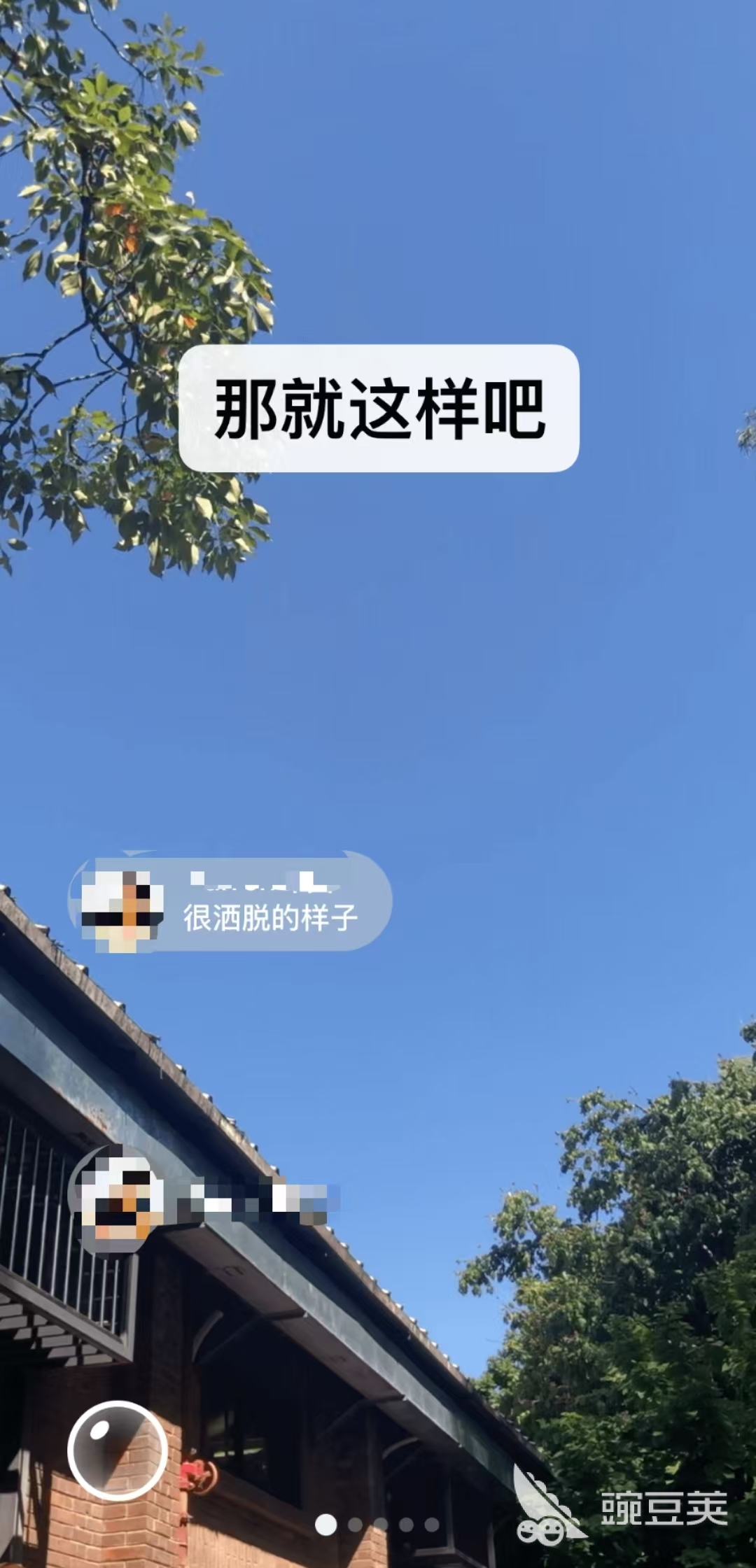 即時(shí)通訊軟件開(kāi)發(fā)指南 實(shí)用即時(shí)通訊工具推薦與對(duì)比截圖