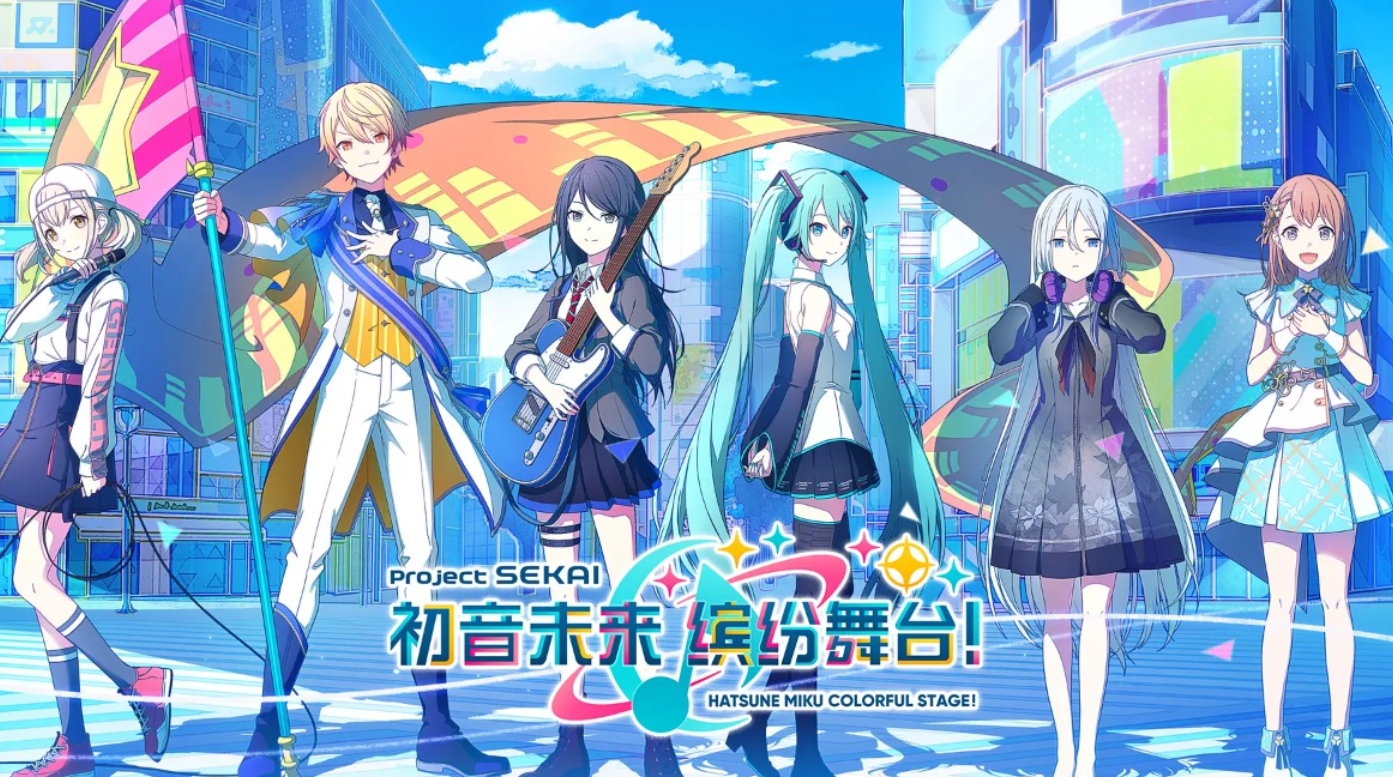 初音未来缤纷舞台单人演出怎么得分高 初音未来缤纷舞台单人演出得分攻略截图