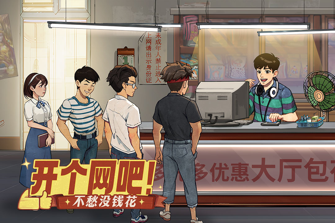 模拟游戏合集分享2025