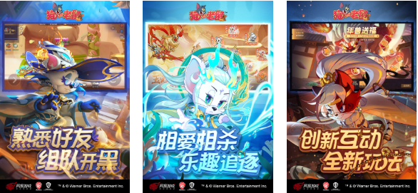 好玩的猫和老鼠游戏合集