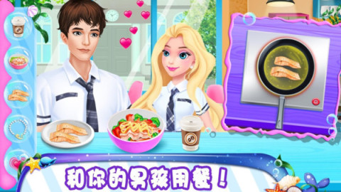 美人鱼公主游戏大全2025 好玩的美人鱼游戏分享截图