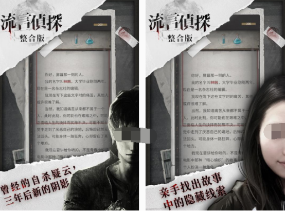 耐玩的兇殺案推理游戲有沒(méi)有